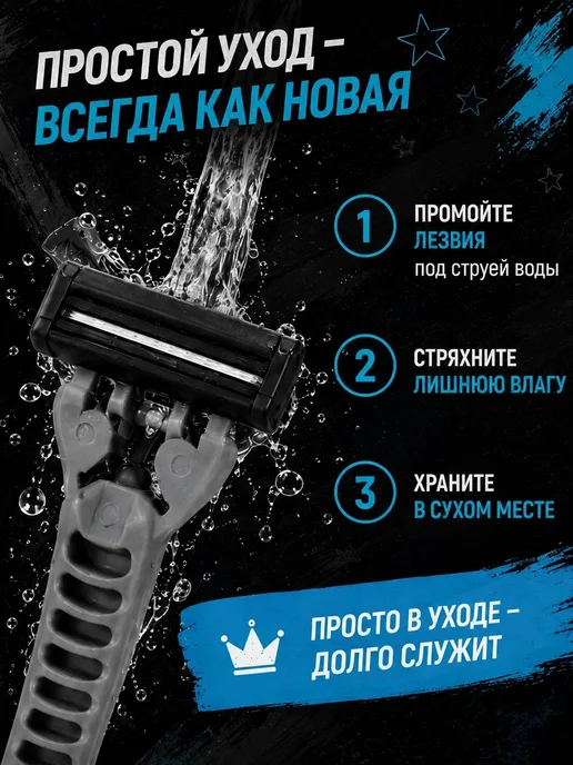 Бритва мужская станок 17 кассет для бритья многоразовый, черный, фото 7