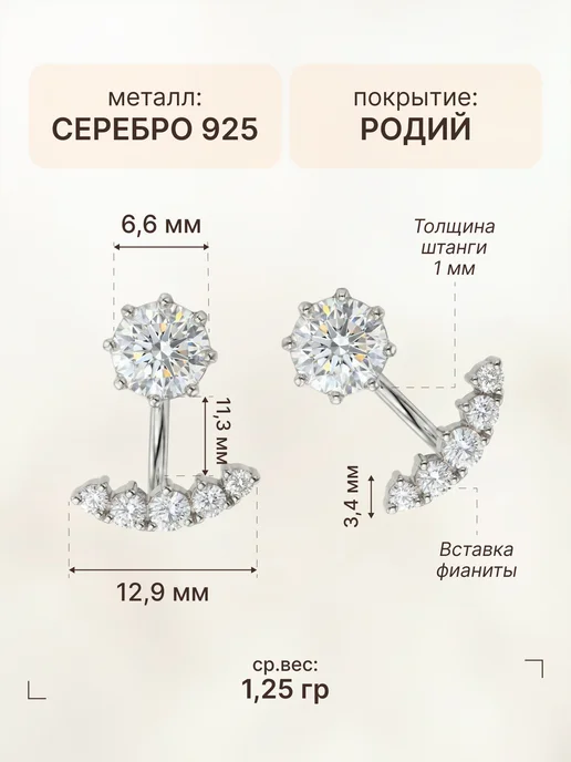 Золото Русских Пирсинг в пупок серебро 925, серебристый, фото 3