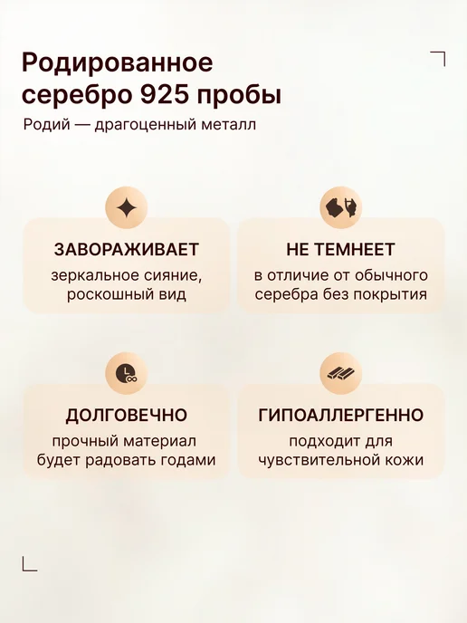 Золото Русских Пирсинг в пупок серебро 925, серебристый, фото 7