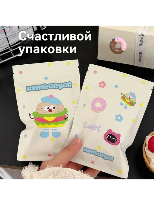 Мешок для упаковки Мешок с самопечаткой, вариант, фото 3