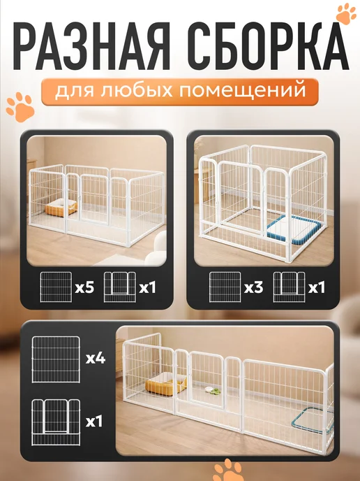 LEO FACTORY Вольер для собак усиленный клетка для собак, белый, фото 2