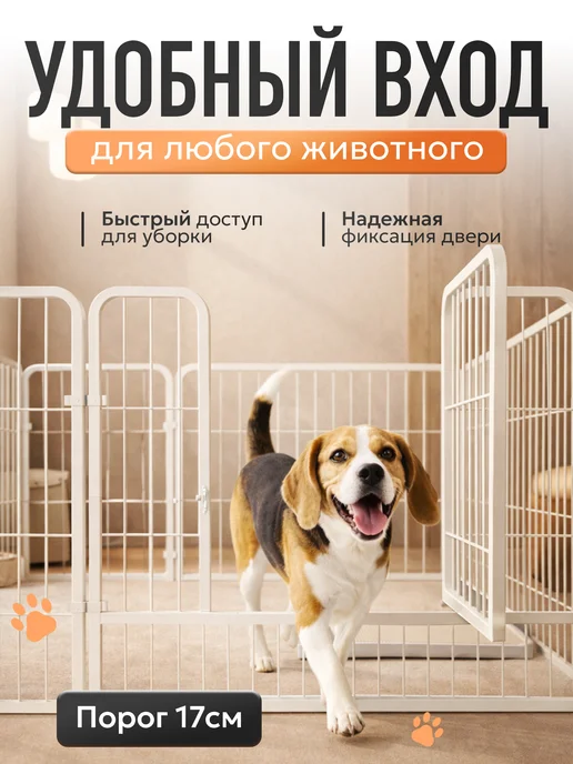 LEO FACTORY Вольер для собак усиленный клетка для собак, белый, фото 3