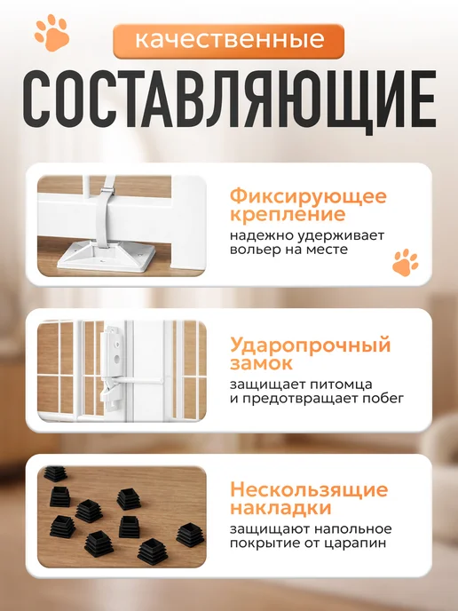 LEO FACTORY Вольер для собак усиленный клетка для собак, белый, фото 5