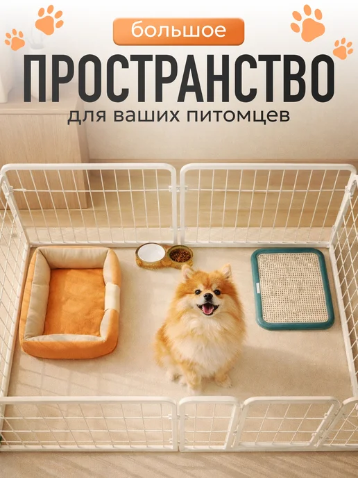 LEO FACTORY Вольер для собак усиленный клетка для собак, белый, фото 6