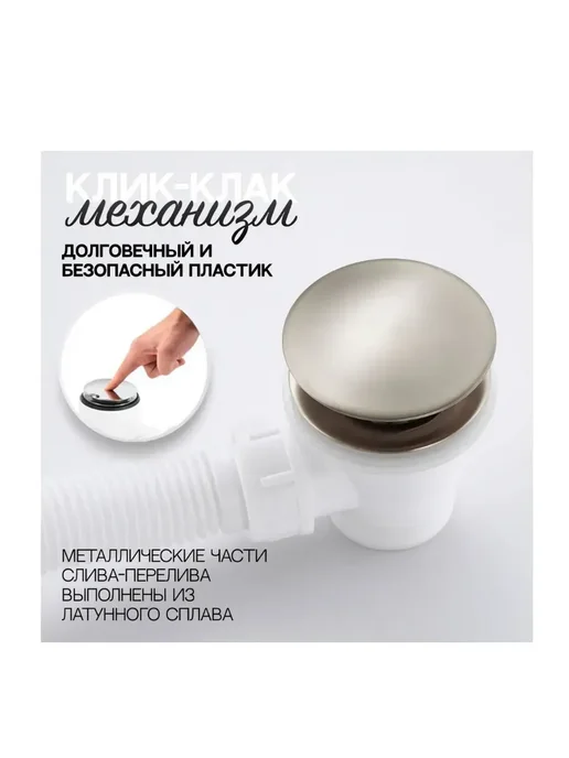 GROCENBERG Автоматический сливы-перелив для ванны GB230 Золото глянец, серый, фото 2