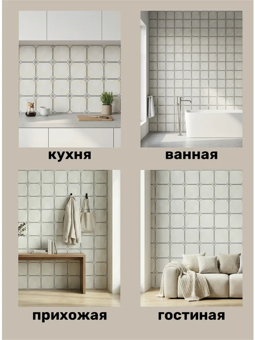 YEVchelk KITCHEN Панели для кухонного фартука ПВХ 30×30, 20 шт, 30x30, 20 шт, фото 7