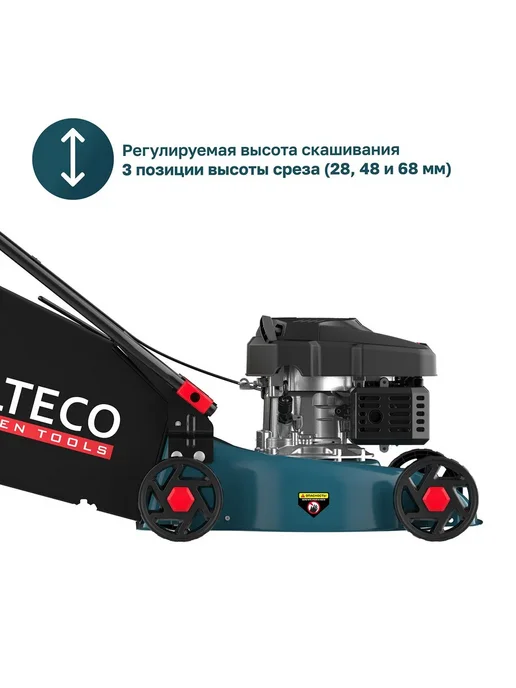 Alteco Газонокосилка бензиновая GLM 45-41 Арт. 84117, вариант, фото 4
