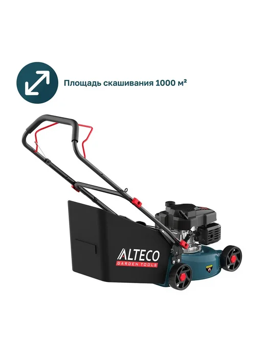 Alteco Газонокосилка бензиновая GLM 45-41 Арт. 84117, вариант, фото 6