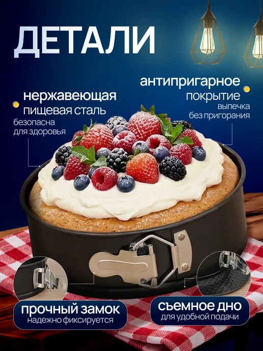 Bawar Набор круглых форм для выпечки, 18 см, 20см, 22см, 3 шт, 3 шт, фото 2