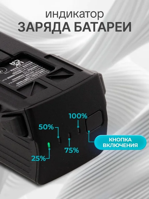 Dji Оригинальный Аккумулятор для квадрокоптера Mavic 3, Оригинальный квадрокоптера, фото 4
