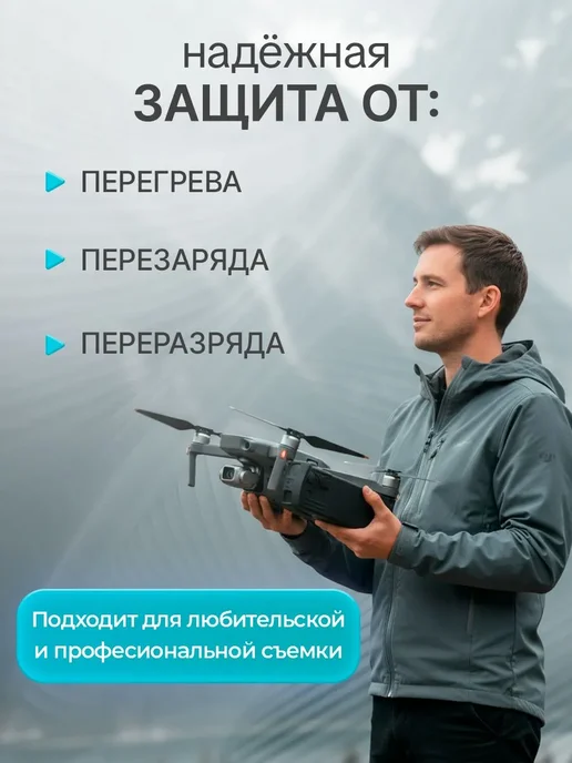 Dji Оригинальный Аккумулятор для квадрокоптера Mavic 3, Оригинальный квадрокоптера, фото 5