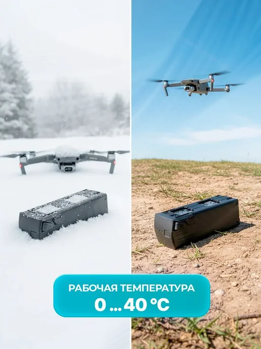 Dji Оригинальный Аккумулятор для квадрокоптера Mavic 3, Оригинальный квадрокоптера, фото 6
