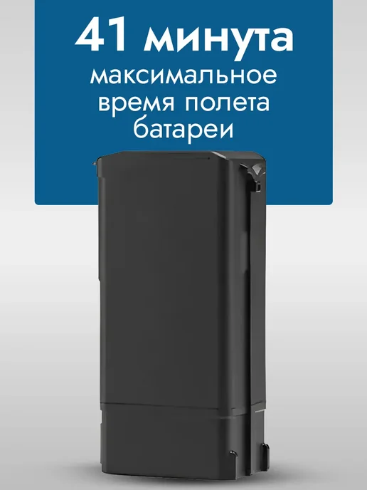 Dji Аккумулятор Matrice 30 Series TB30 (Part 08), для Matrice 30t, фото 4