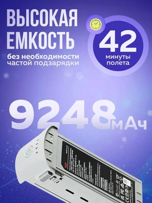 Аккумулятор для квадрокоптера Autel EVO Max 4T 4N 4T XE, вариант, фото 2