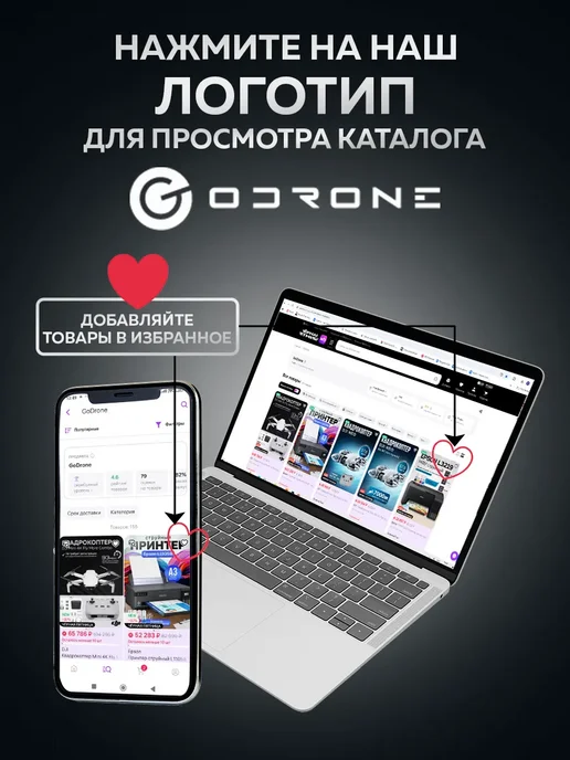 Аккумулятор для квадрокоптера Autel EVO Max 4T 4N 4T XE, вариант, фото 6
