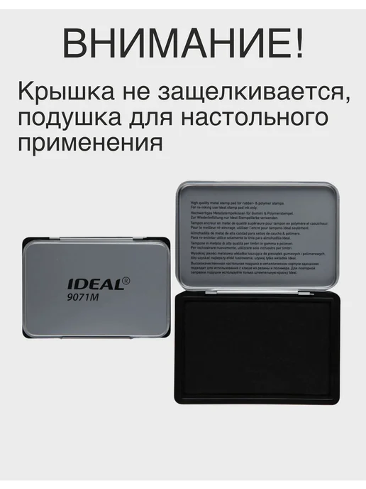 Trodat Штемпельная подушка IDEAL,160х90 мм, металл, синий, 7x11 см, черный, фото 2