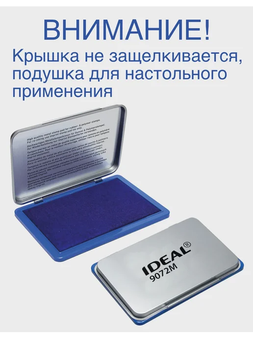 Trodat Подушка штемпельная 7х11 см, Ideal, черная, 9x16 см, фото 2