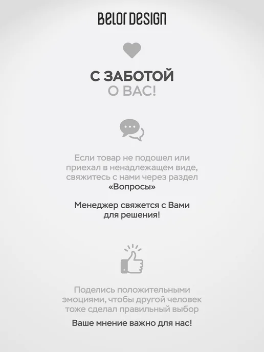 BELOR DESIGN Тинтлайтер SHOW GLOW CARAT тон 2, желтый, фото 7