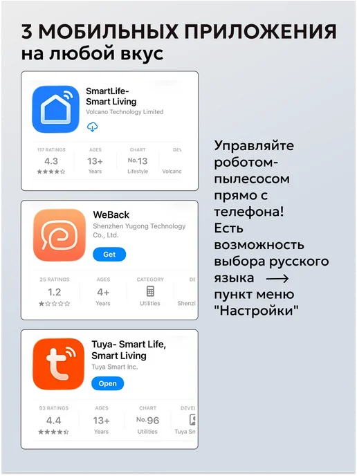 Mamibot Робот-пылесос, LiDAR, НЕРА фильтр, белый, фото 7