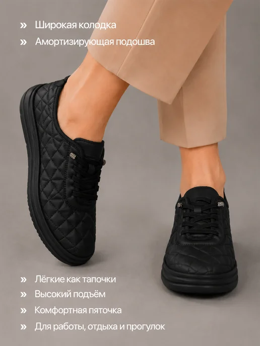 Туфли мокасины летние на широкую ногу, черный, фото 4