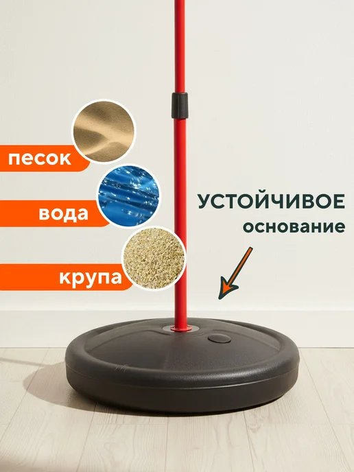 Conflate Детское баскетбольное кольцо на стойке 120 см, вариант, фото 4