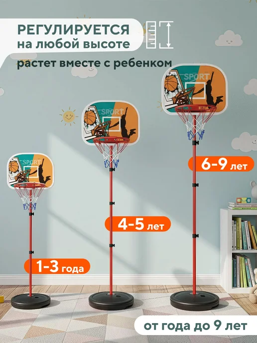 Conflate Детское баскетбольное кольцо на стойке 120 см, вариант, фото 5