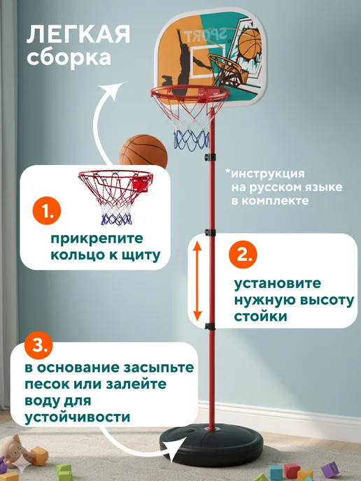 Conflate Детское баскетбольное кольцо на стойке 120 см, вариант, фото 6