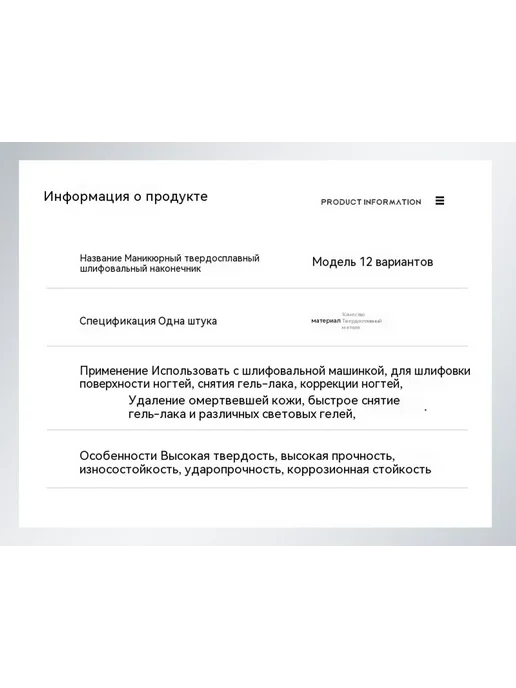 Шлифовальная головка 4 #, вариант, фото 13