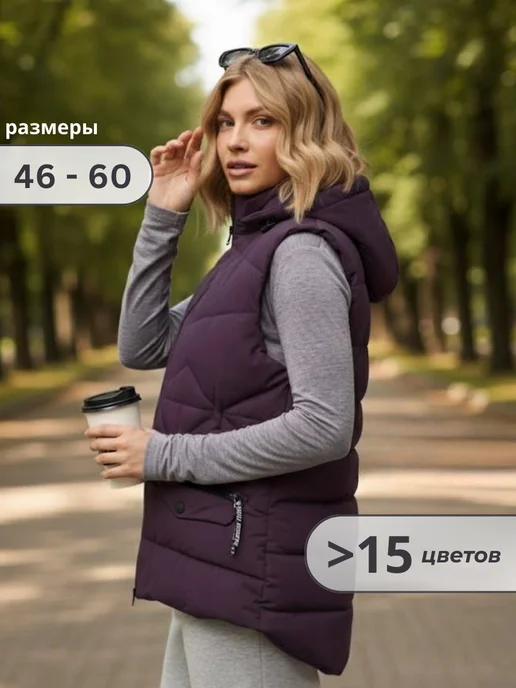 LIONTERR Жилетка безрукавка утепленная с капюшоном, фиолетовый