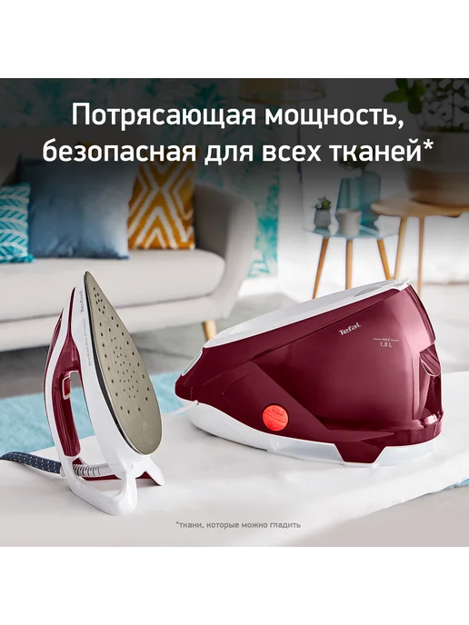 Tefal Парогенератор для глажки Pro Express Protect GV9220E0, красный, фото 2