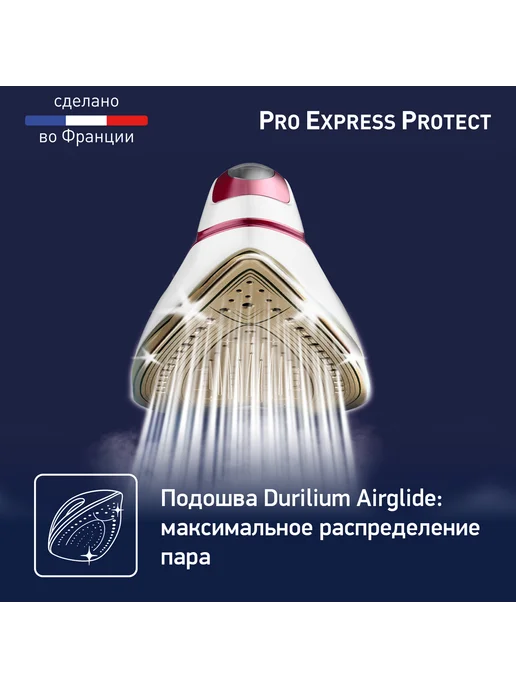 Tefal Парогенератор для глажки Pro Express Protect GV9220E0, красный, фото 6