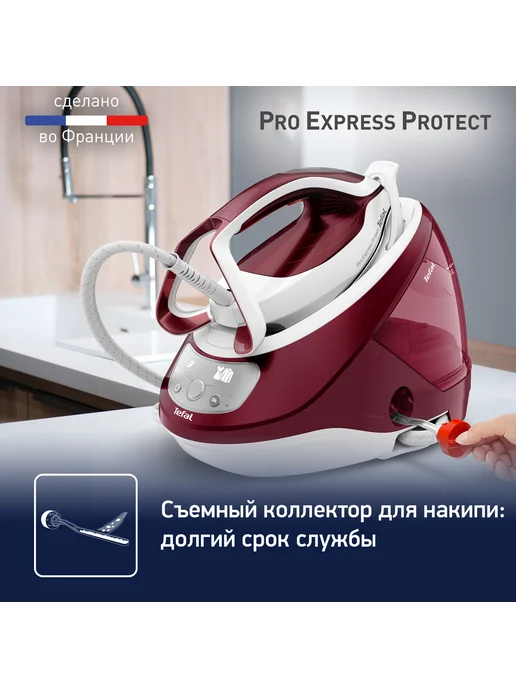 Tefal Парогенератор для глажки Pro Express Protect GV9220E0, красный, фото 7
