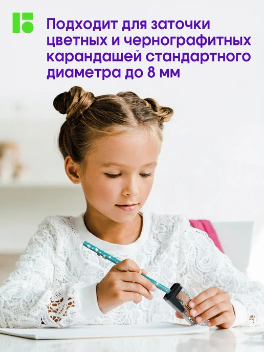 Berlingo Точилка для карандашей, набор 4 штуки, вариант, фото 2