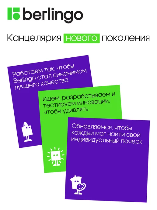 Berlingo Точилка для карандашей, набор 4 штуки, вариант, фото 8