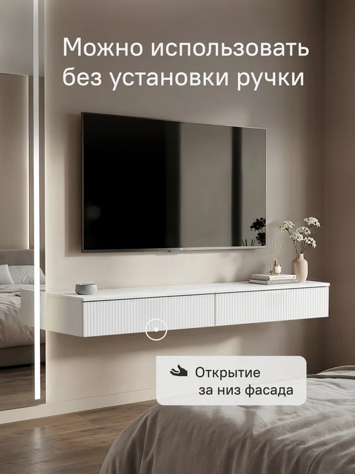 StroyKa Тумба под телевизор подвесная 150 см 2 модуля, белый, фото 4
