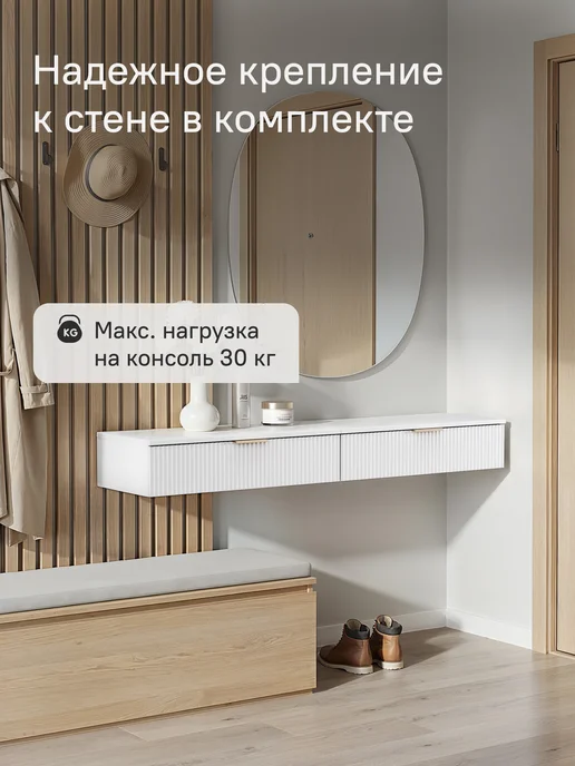 StroyKa Тумба под телевизор подвесная 150 см 2 модуля, белый, фото 5