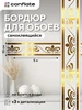 Интернет‑магазин Wildberries: широкий ассортимент товаров - скидки каждый день!