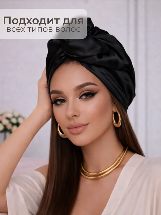Minaku Полотенце тюрбан для сушки волос с пуговицей, черный, фото 3