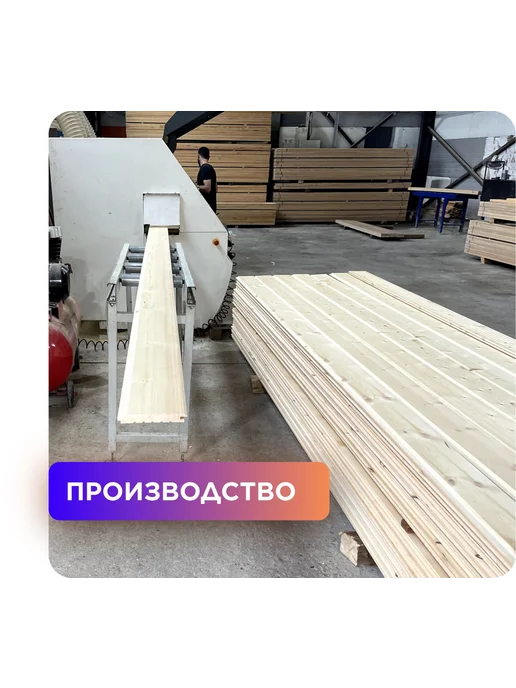 Брусок строганный, камерная сушка, 40х50х2000мм, сосна, 5 шт, 5 шт, фото 4