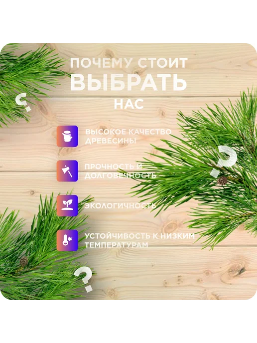 Брусок строганный, камерная сушка, 50х70х1500мм, сосна, 1 шт, 1 шт, фото 2