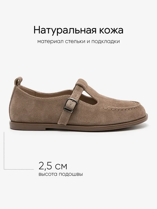 DINO RICCI Туфли без каблука натуральная замша, бежевый, фото 2