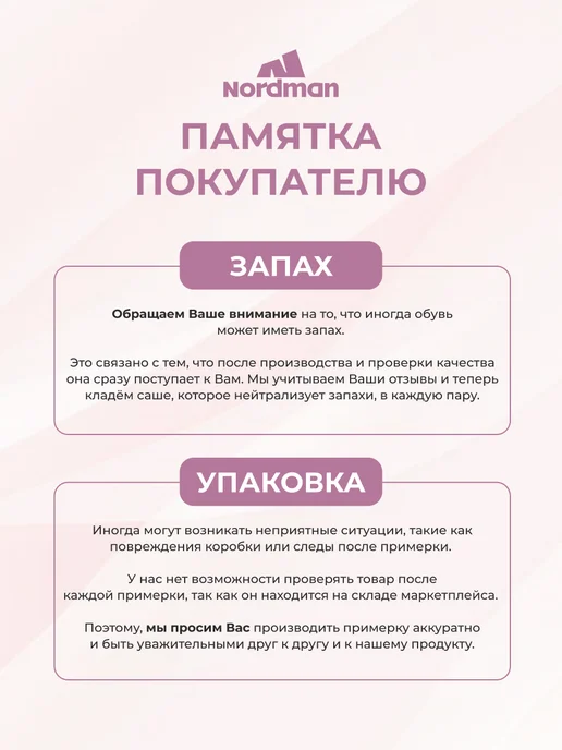 Nordman Сапоги непромокаемые для рыбалки и дачи, черный, фото 7