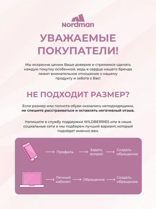 Nordman Сапоги непромокаемые для рыбалки и дачи, черный, фото 8