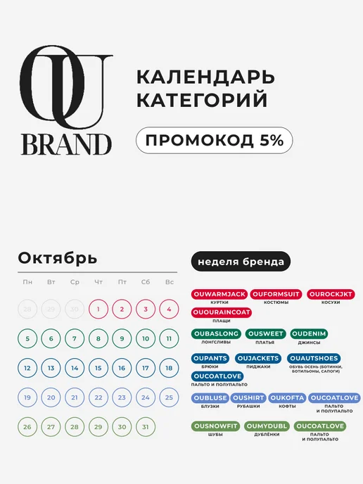 OKSANA UTOVA BRAND Тренч весна-осень оверсайз, серый, фото 2