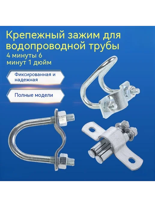 Застежка 1,5 дюйма, 1 5, фото 3