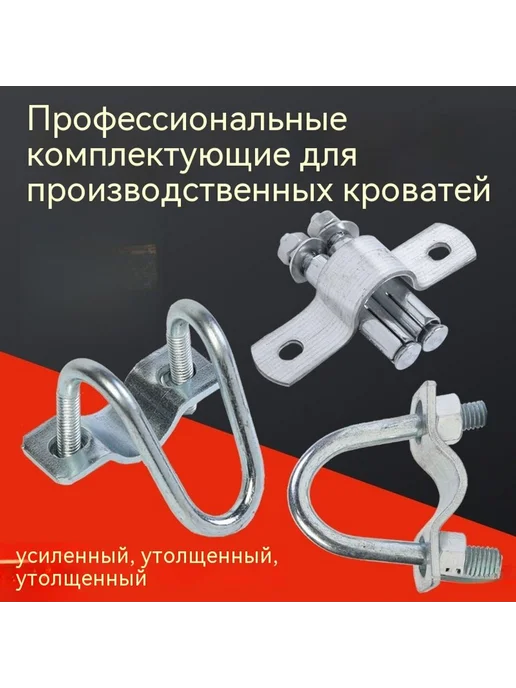 Застежка 1,5 дюйма, 2 5, фото 4