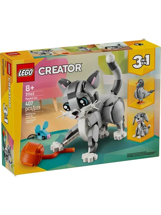 LEGO Конструктор Creator 31163 Игривый котик 3в1, вариант