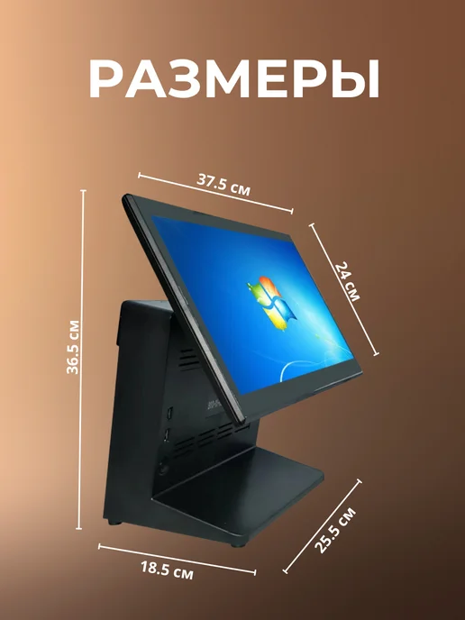 alfabook Pоs моноблок сенсорный 15,6 на intel i5, черный, фото 2