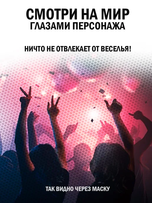 МЕМОСХЕМА Маска дядя Ашот, бежевый, фото 4