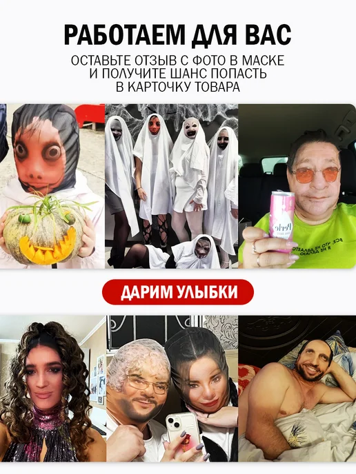 МЕМОСХЕМА Маска дядя Ашот, бежевый, фото 5
